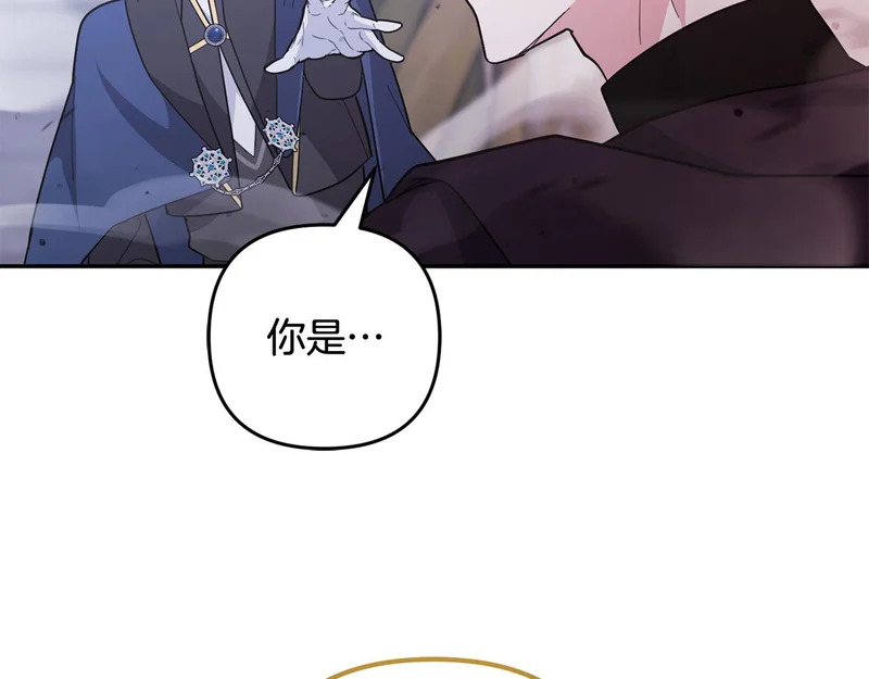 第64话 掉以轻心 第68页