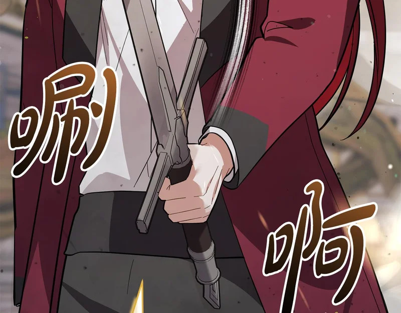 第64话 掉以轻心 第71页
