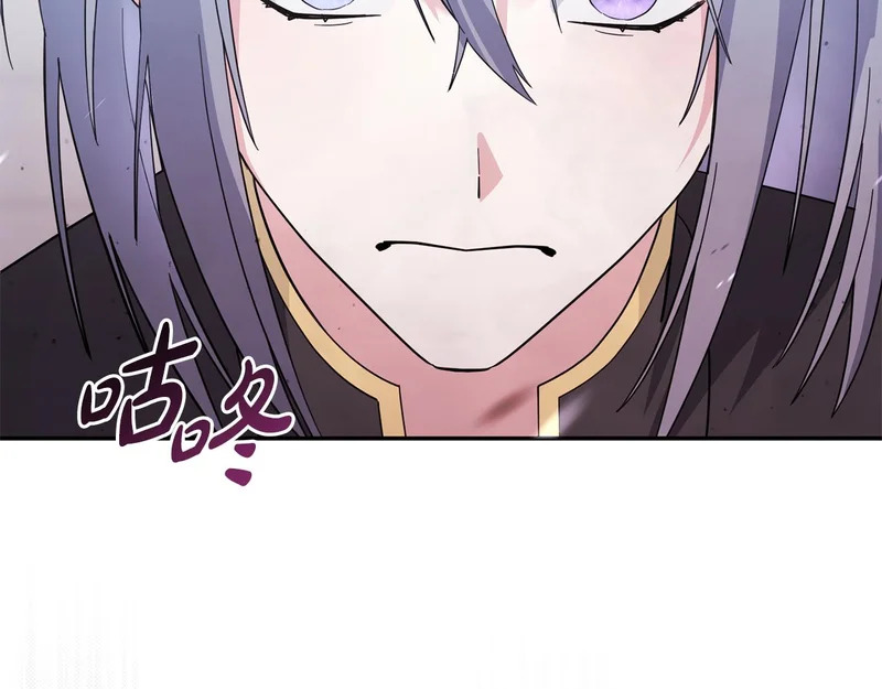第64话 掉以轻心 第82页