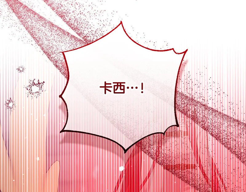 第64话 掉以轻心 第102页