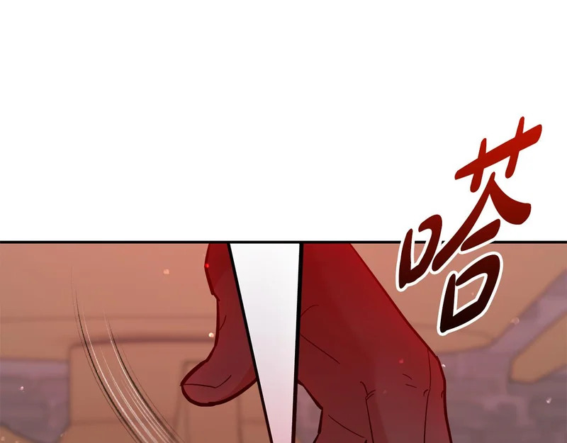 第64话 掉以轻心 第136页