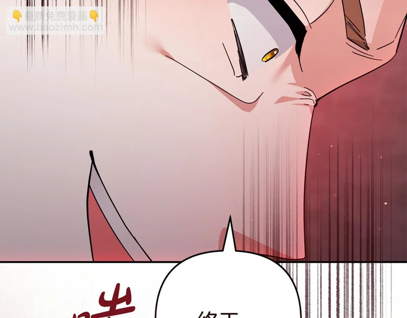 第64话 掉以轻心 第148页