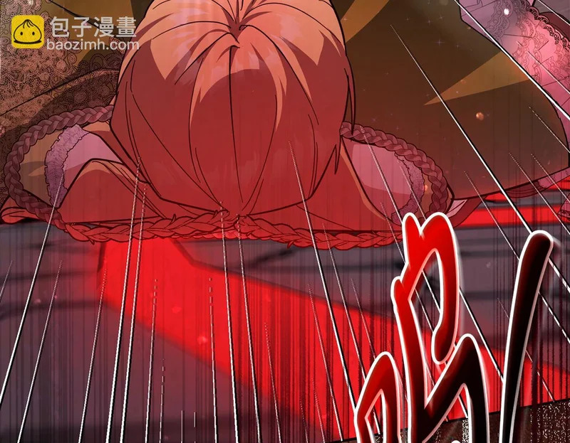 第64话 掉以轻心 第153页