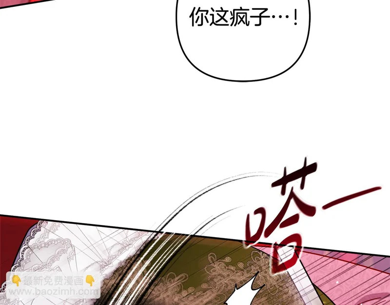 第64话 掉以轻心 第157页