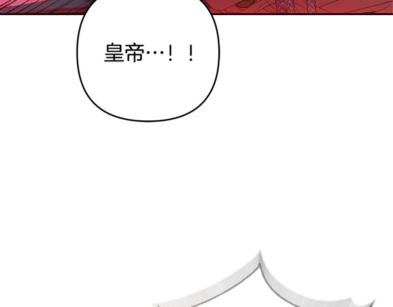 第64话 掉以轻心 第159页