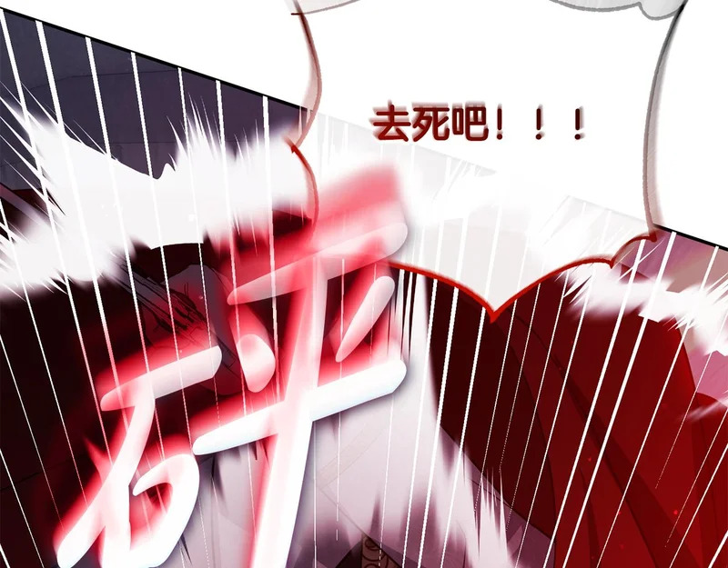 第64话 掉以轻心 第160页