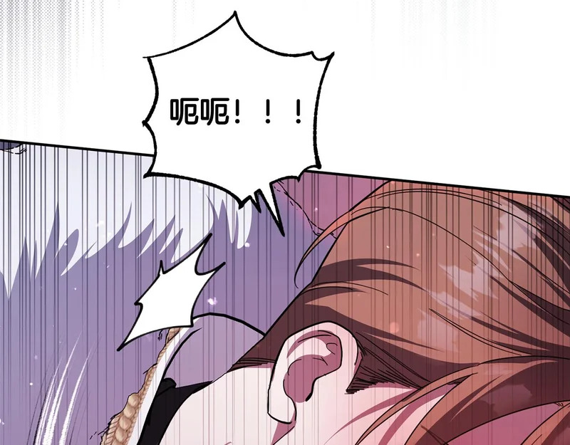 第64话 掉以轻心 第165页