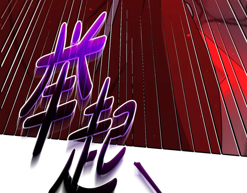 第64话 掉以轻心 第180页