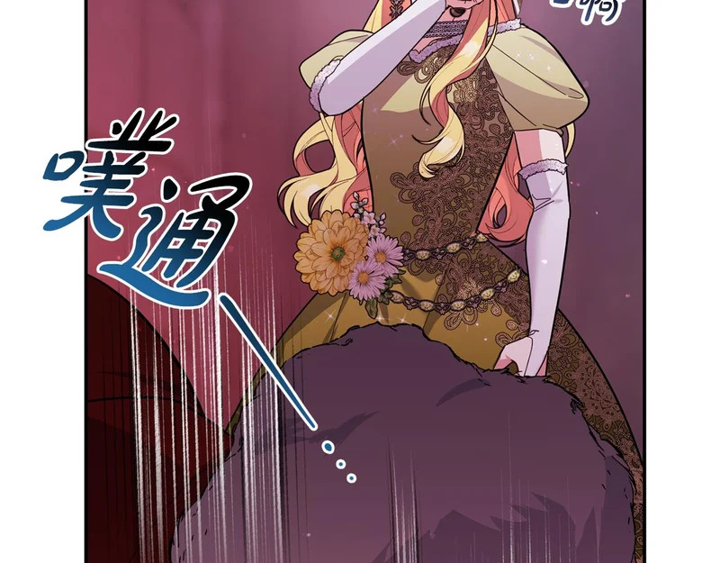 第64话 掉以轻心 第193页