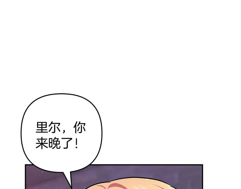 第64话 掉以轻心 第198页