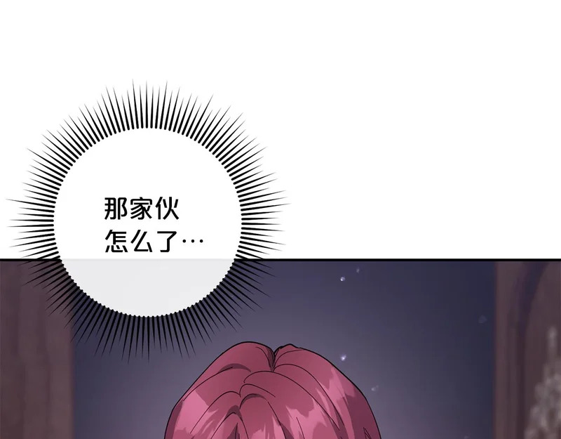 第64话 掉以轻心 第201页