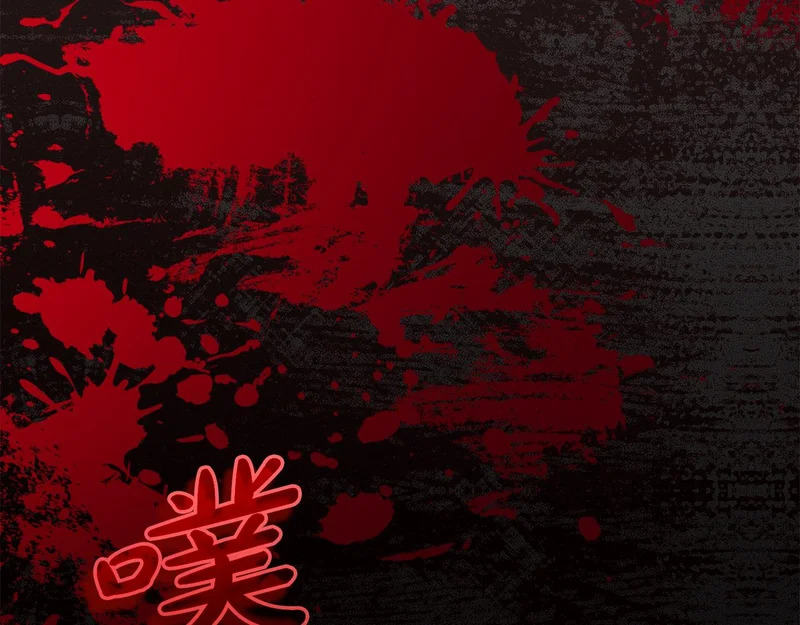 第64话 掉以轻心 第222页
