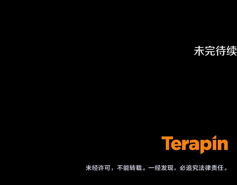 第64话 掉以轻心 第224页