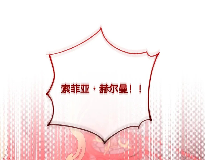 第65话 用异能换取生命 第1页