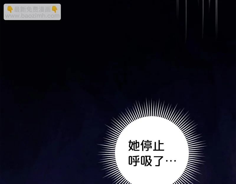 第65话 用异能换取生命 第4页