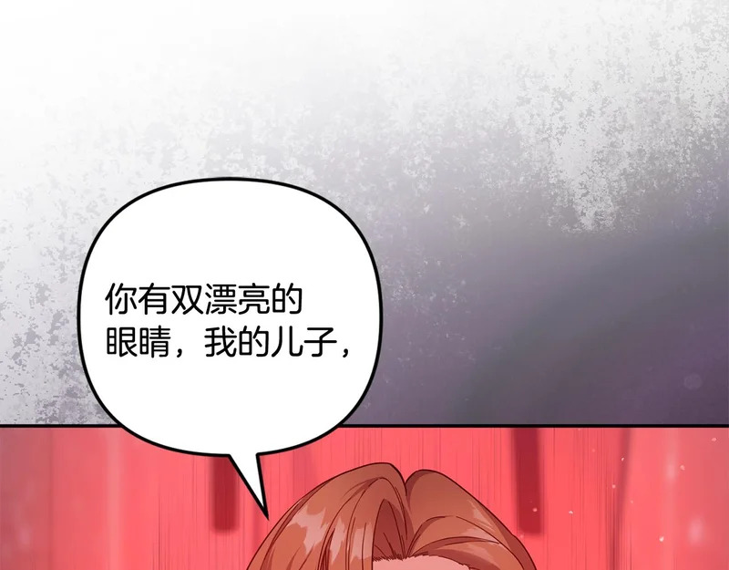 第65话 用异能换取生命 第13页