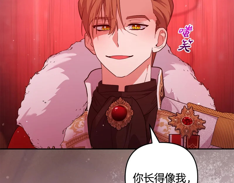 第65话 用异能换取生命 第14页