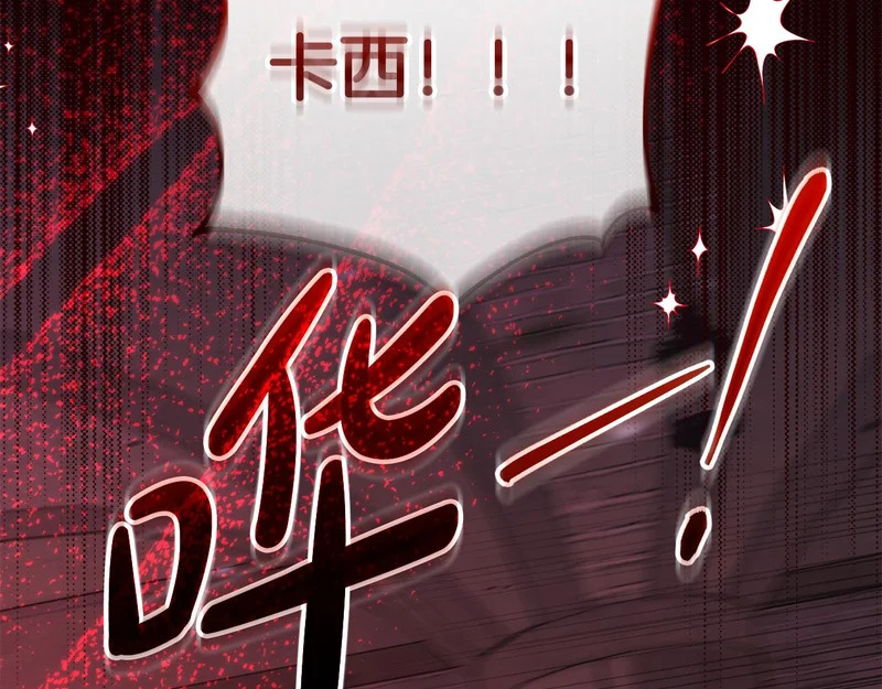 第65话 用异能换取生命 第20页