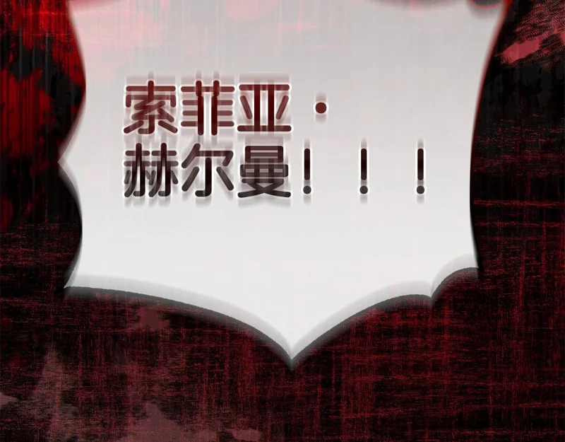 第65话 用异能换取生命 第39页