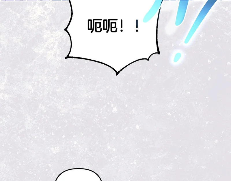 第65话 用异能换取生命 第43页