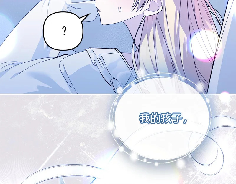 第65话 用异能换取生命 第48页