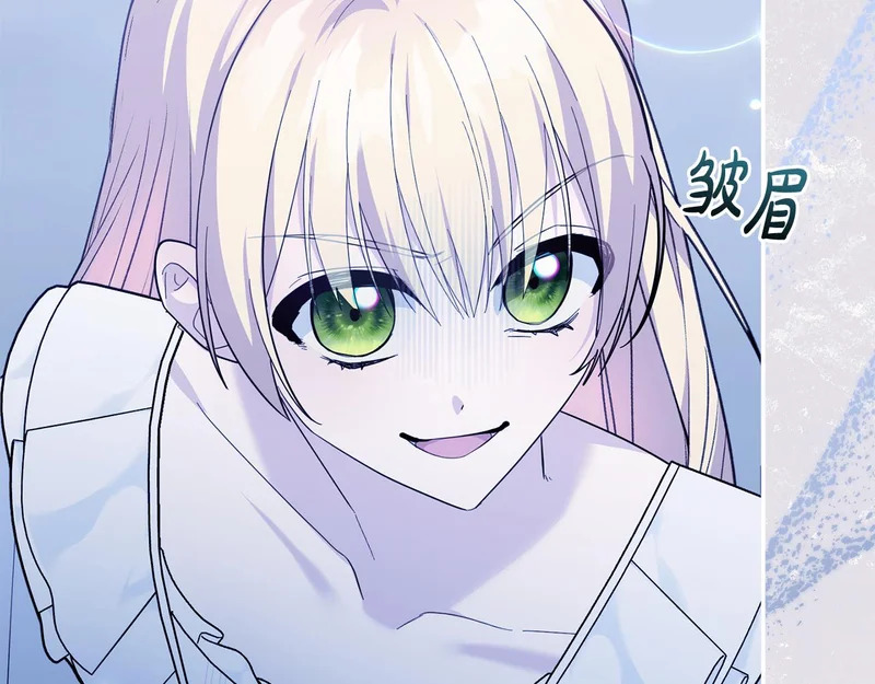 第65话 用异能换取生命 第54页