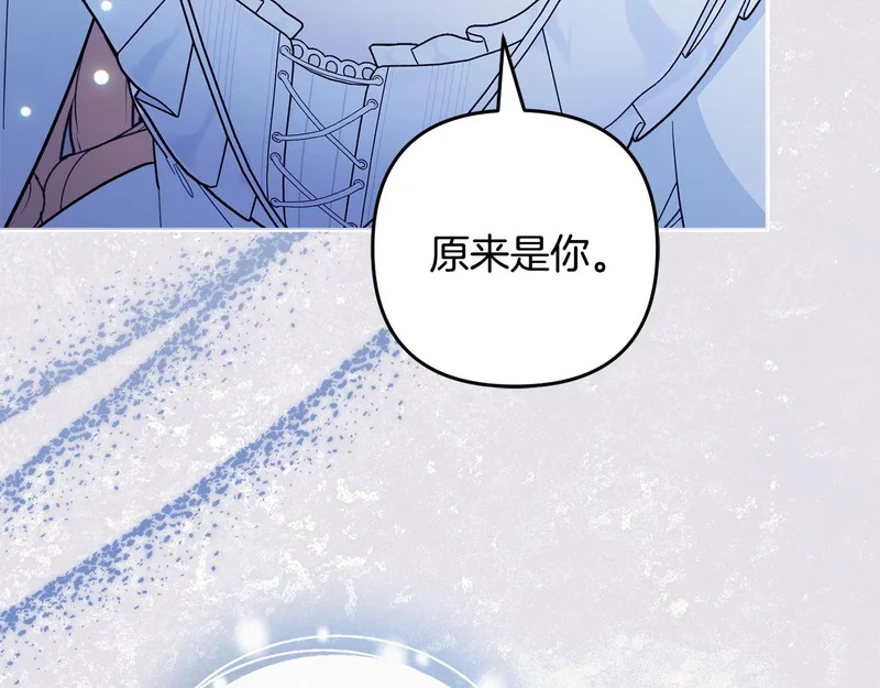 第65话 用异能换取生命 第55页