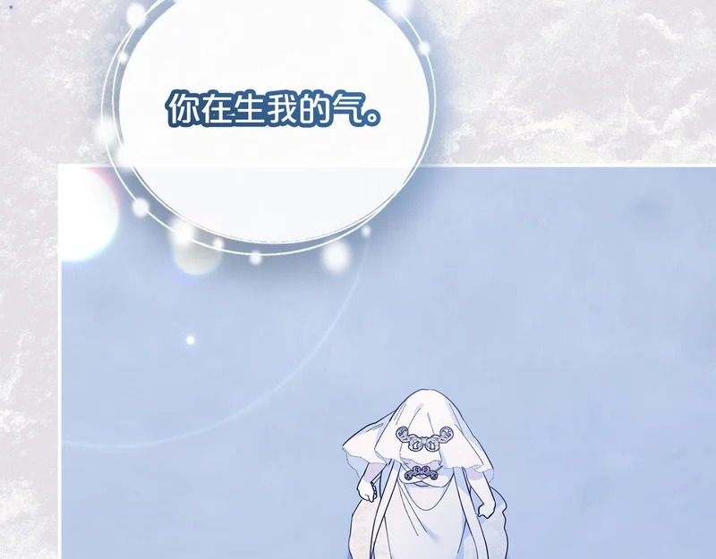 第65话 用异能换取生命 第56页