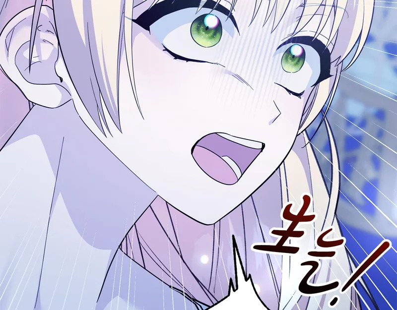 第65话 用异能换取生命 第60页