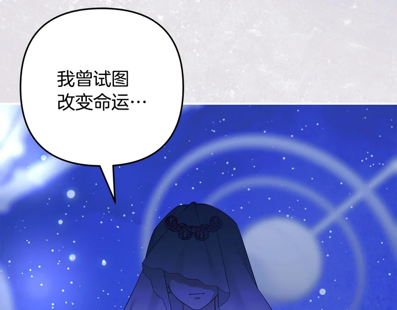 第65话 用异能换取生命 第62页