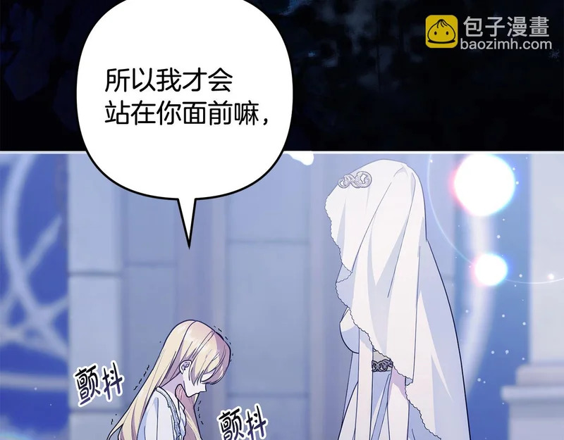 第65话 用异能换取生命 第74页