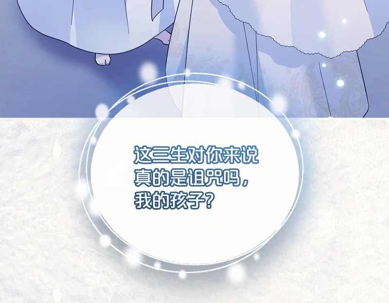 第65话 用异能换取生命 第84页