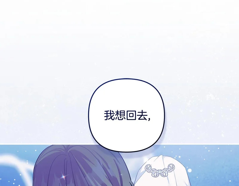 第65话 用异能换取生命 第115页