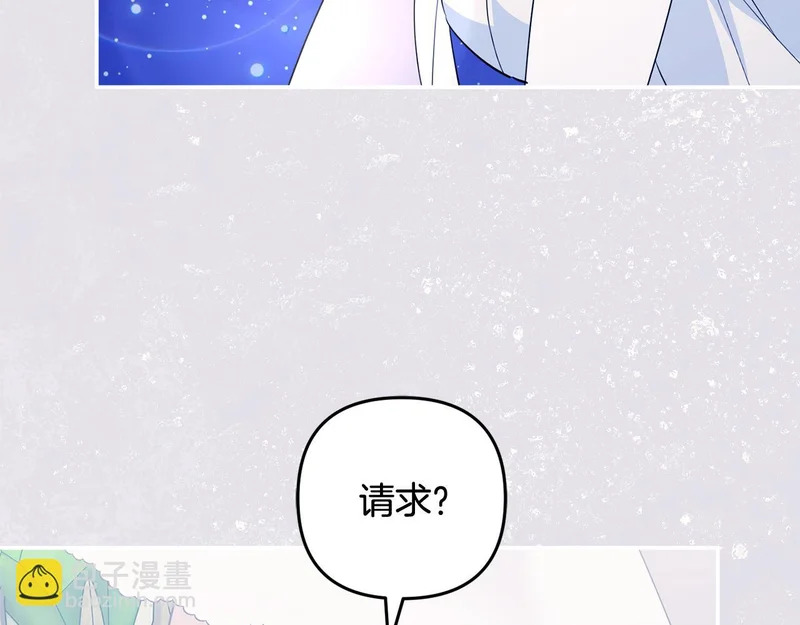 第65话 用异能换取生命 第126页