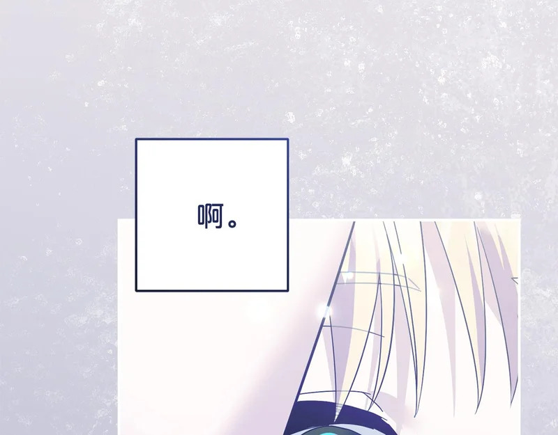 第65话 用异能换取生命 第130页