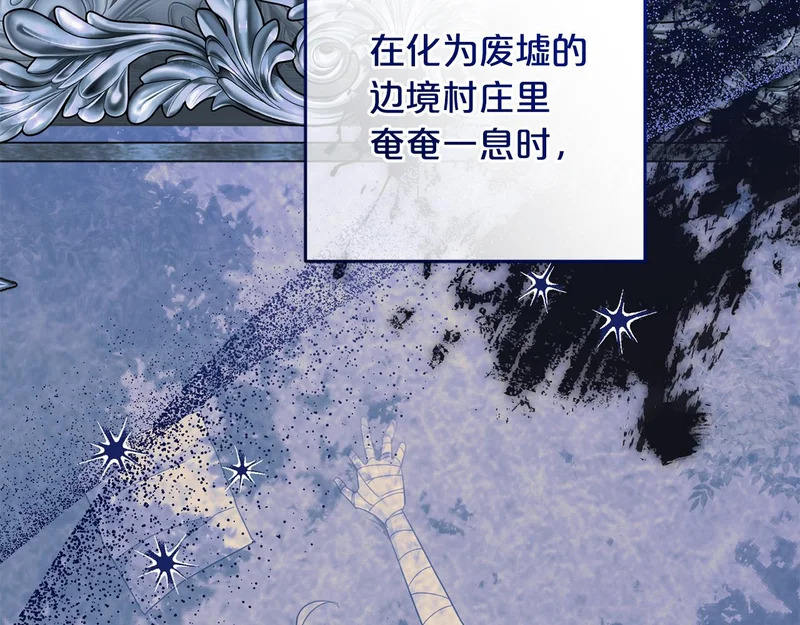 第65话 用异能换取生命 第133页