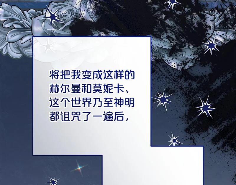 第65话 用异能换取生命 第136页