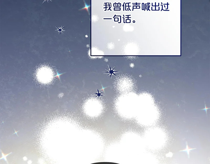 第65话 用异能换取生命 第137页