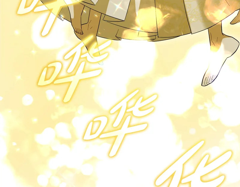 第65话 用异能换取生命 第142页