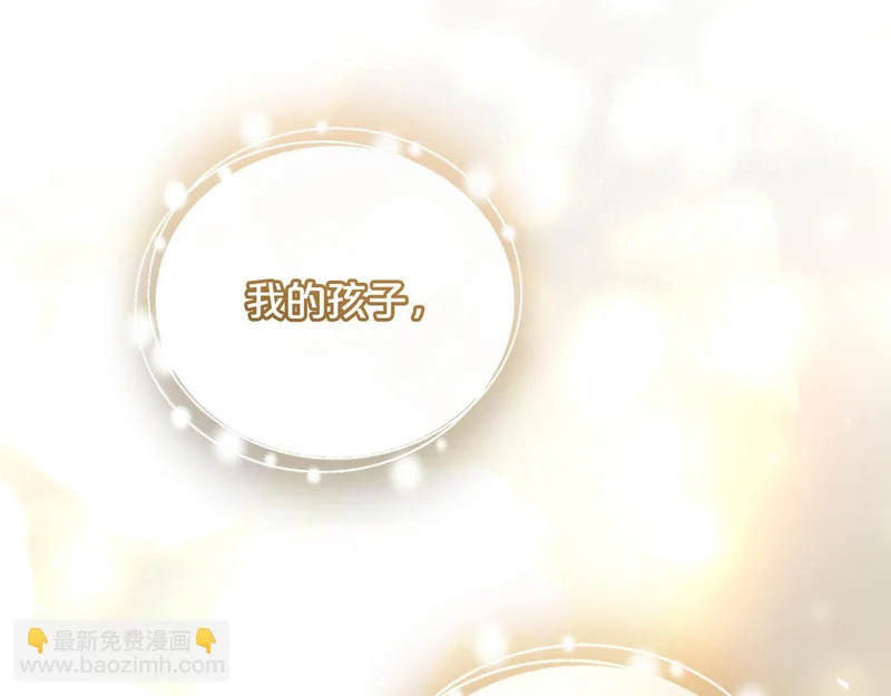 第65话 用异能换取生命 第144页
