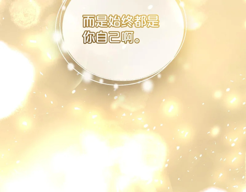 第65话 用异能换取生命 第146页