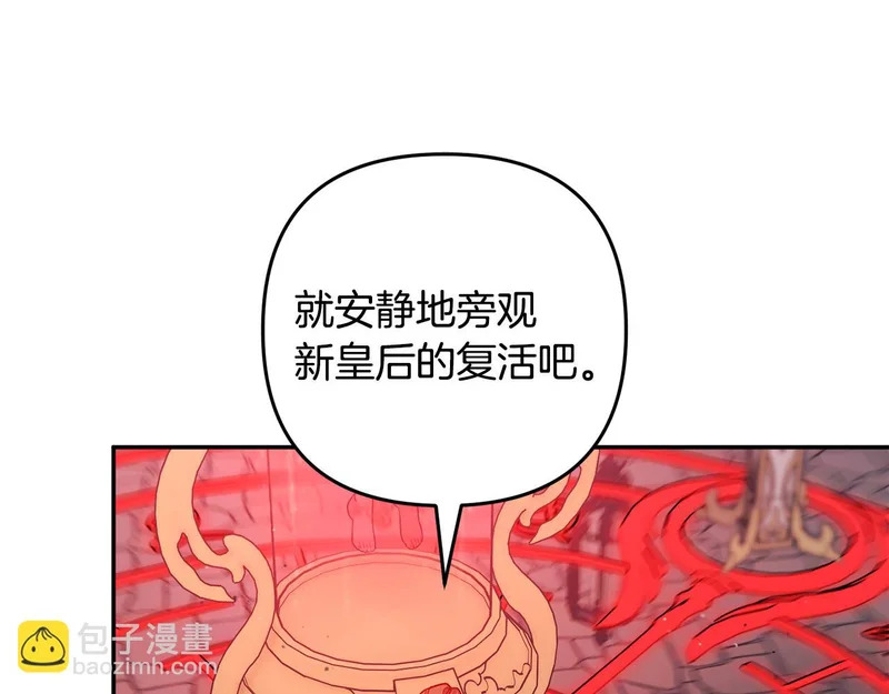 第65话 用异能换取生命 第167页