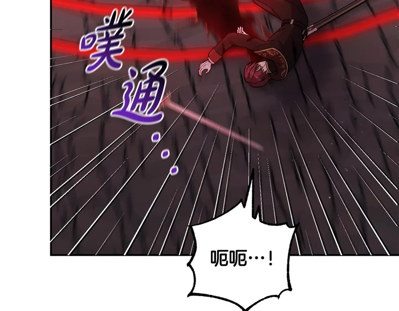 第65话 用异能换取生命 第169页