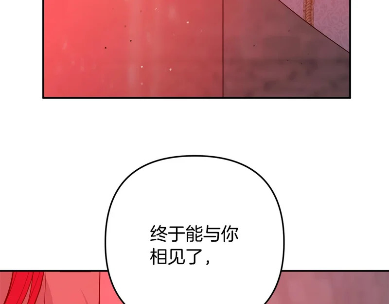 第65话 用异能换取生命 第173页