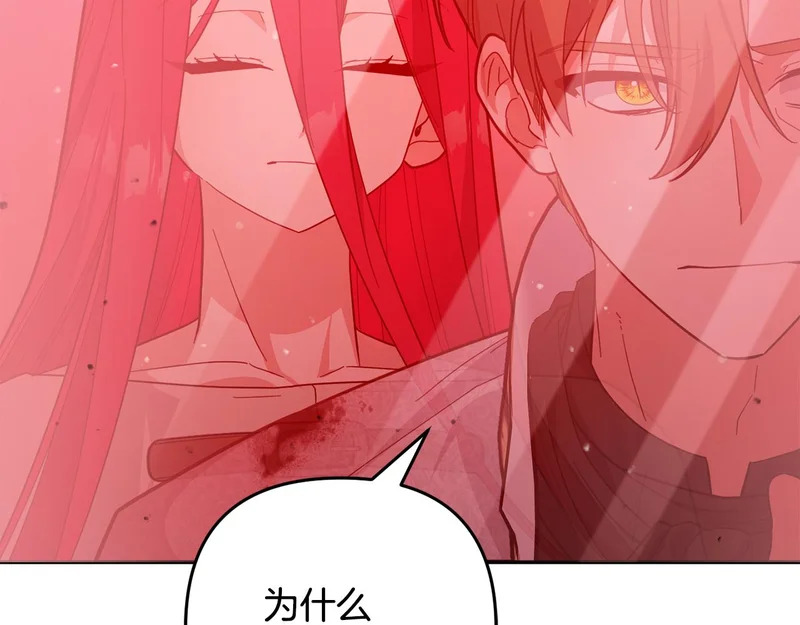 第65话 用异能换取生命 第179页