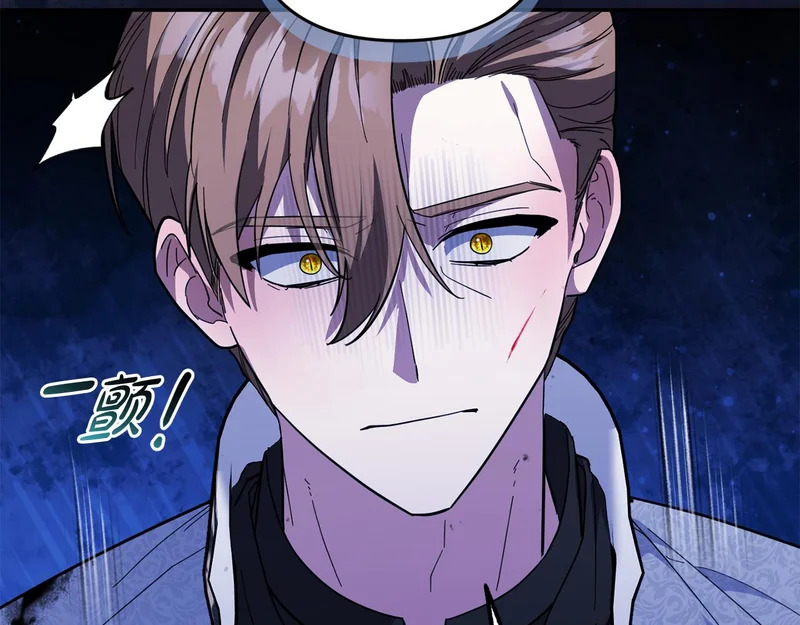 第65话 用异能换取生命 第181页
