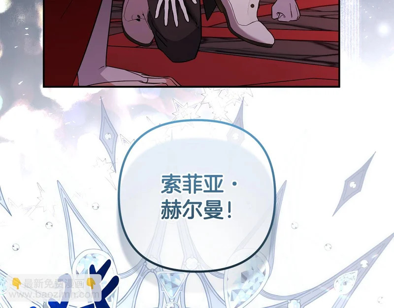 第65话 用异能换取生命 第185页