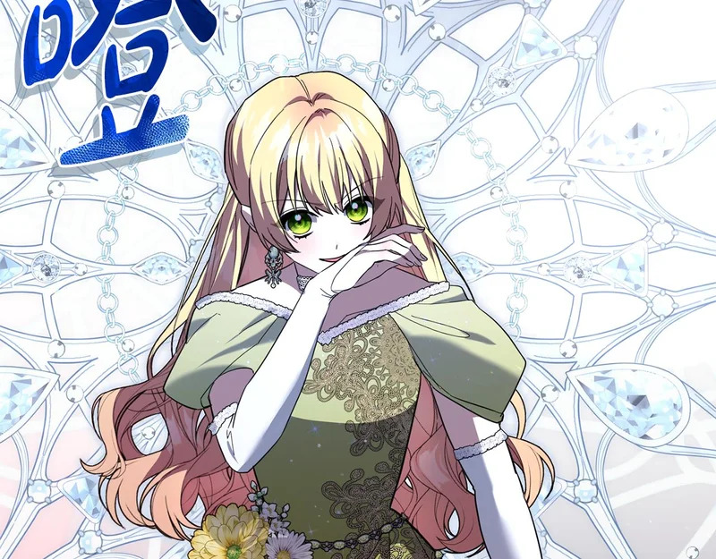 第65话 用异能换取生命 第186页