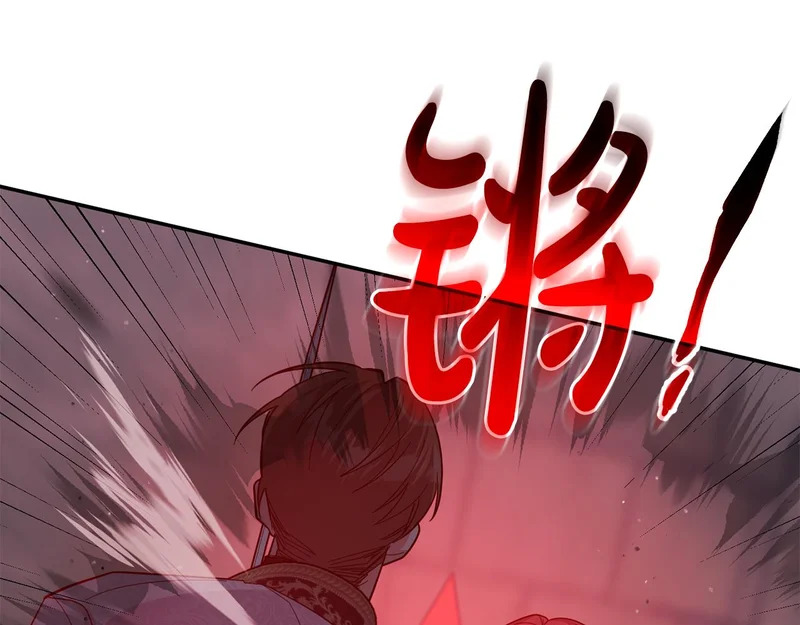 第65话 用异能换取生命 第202页