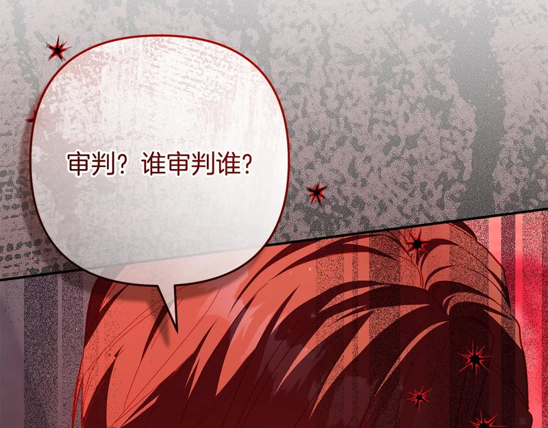 第65话 用异能换取生命 第208页